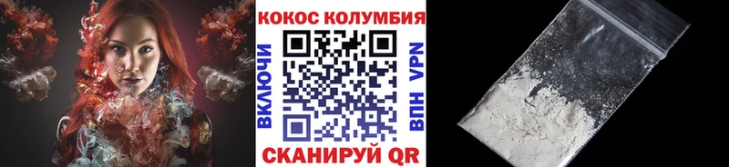 Где купить наркотики Усолье Бошки Шишки Меф APVP ГАШИШ COCAIN