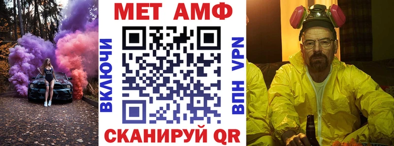 закладки  площадка какой сайт  Amphetamine Premium  Усолье 