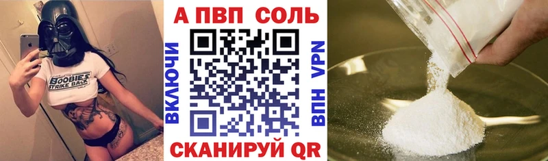 где продают Усолье APVP СК КРИС