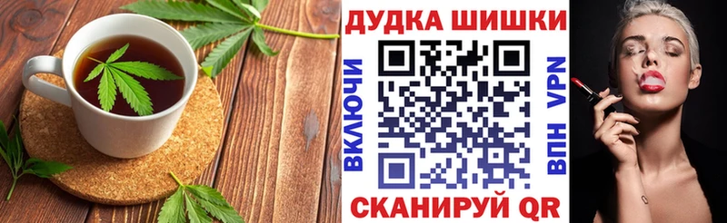 kraken рабочий сайт  Усолье  Canna-Cookies конопля 