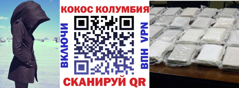 MEGA сайт  даркнет сайт  Усолье  КОКАИН VHQ 