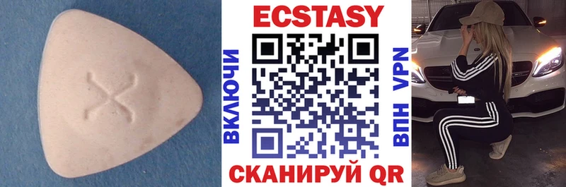 Ecstasy Punisher  mega как войти  Усолье 