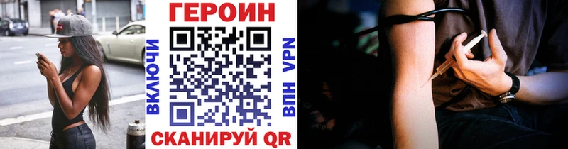 купить  цена  Усолье  ГЕРОИН VHQ 