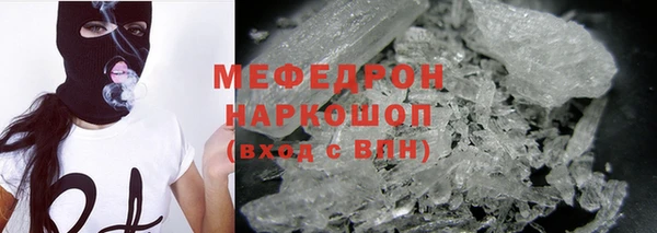 наркотики Армянск