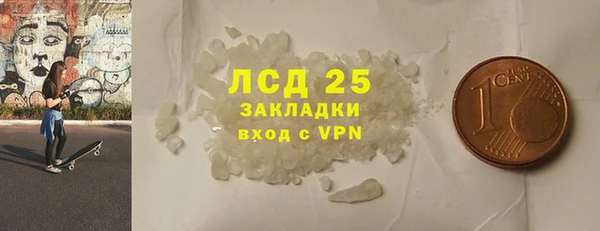наркотики Армянск