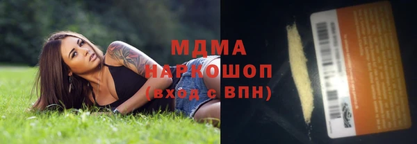 прущие крисы Алексеевка