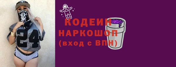 наркотики Армянск