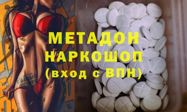 наркотики Армянск