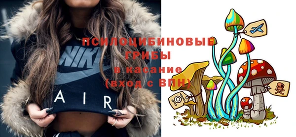 наркотики Армянск