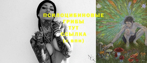 наркотики Армянск