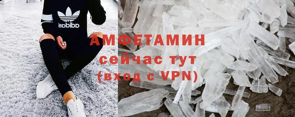 наркотики Армянск