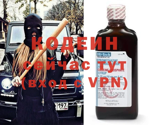 наркотики Армянск
