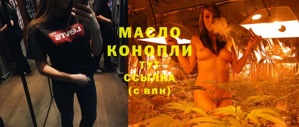 наркотики Армянск