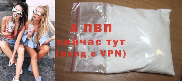 наркотики Армянск