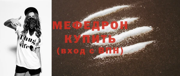 наркотики Армянск