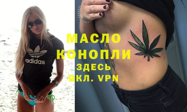 наркотики Армянск