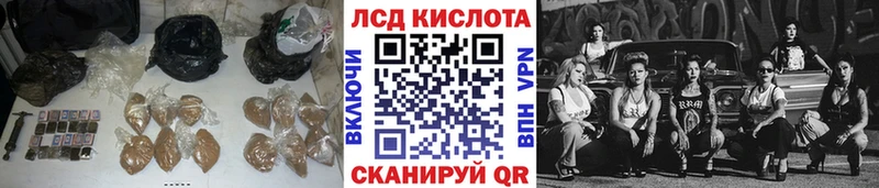 Лсд 25 экстази кислота  купить наркотики сайты  Усолье 