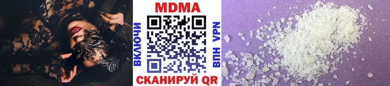 наркота  Усолье  МДМА VHQ 