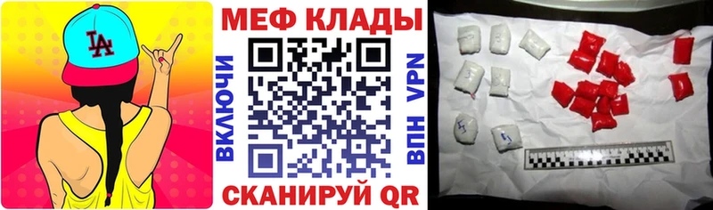 Мефедрон мука  Усолье 