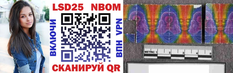 Марки N-bome 1500мкг  kraken ONION  Усолье 