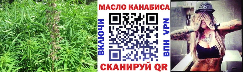 ТГК вейп с тгк  KRAKEN зеркало  Усолье 